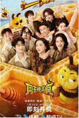 流光之下配角周绮角色设定图
